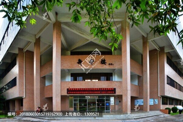 五邑大學(xué)新會(huì)樓