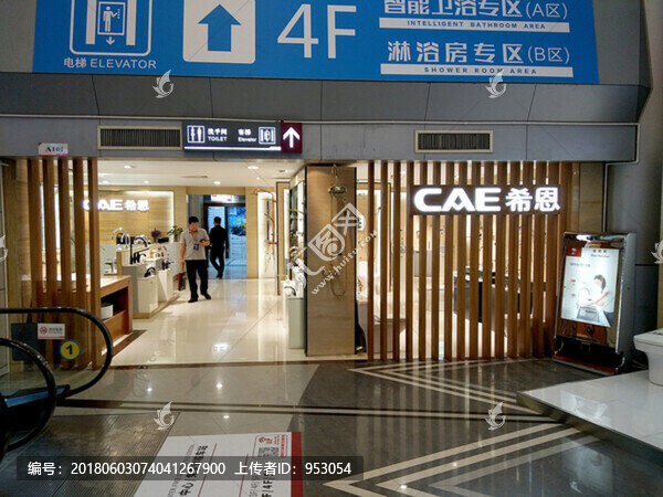 家具,時常家居,店面設(shè)計,工藝