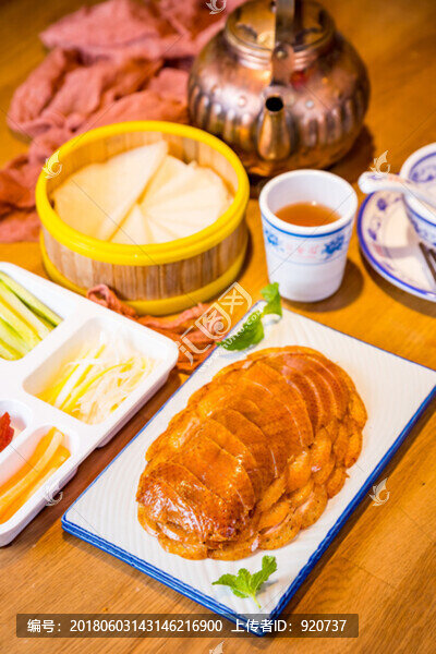 北京烤鴨