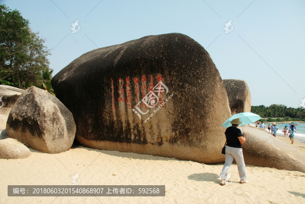 三亞,天涯海角