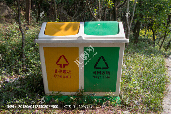 景區(qū)垃圾箱