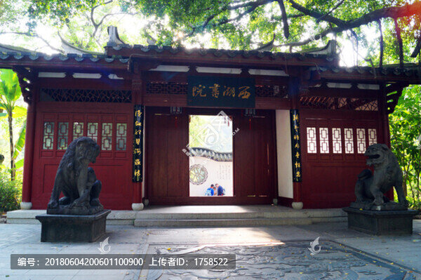 福州西湖書(shū)院