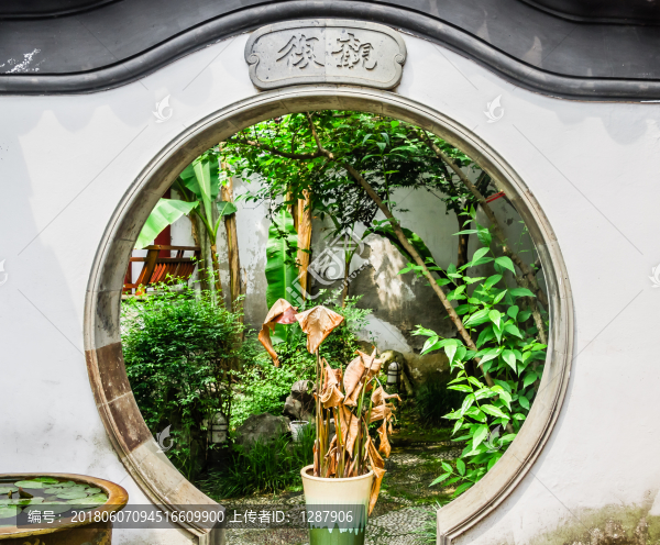 框景