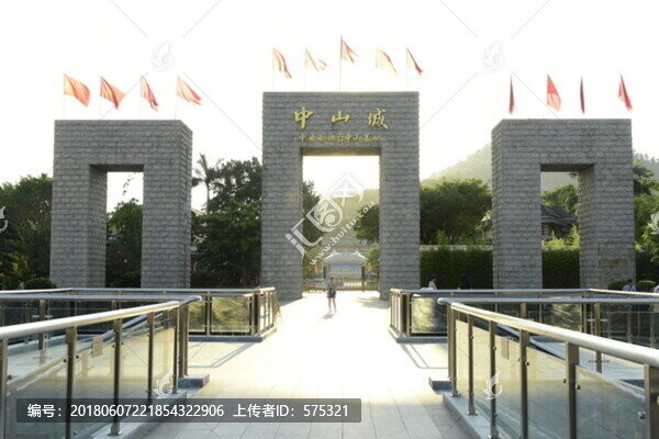 中山影視城