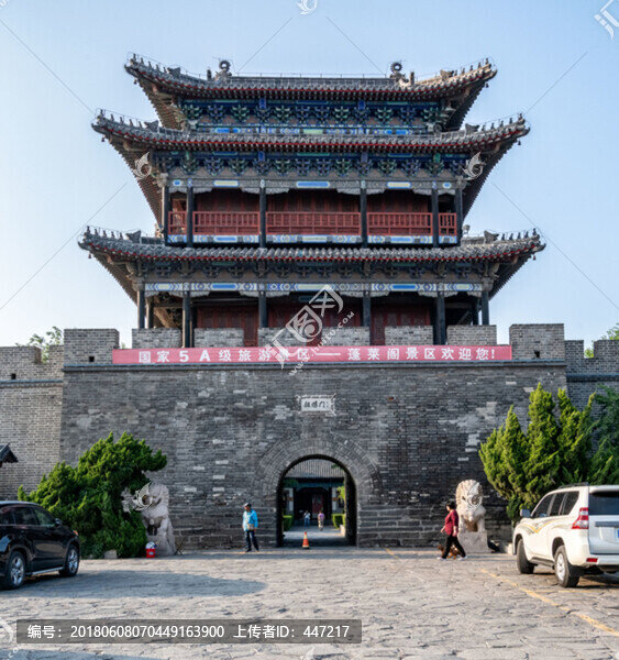 振揚門