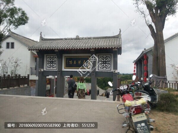 音樂小鎮(zhèn),瑪瑙,礦,洛南印象