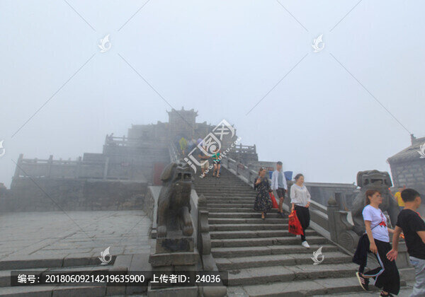 南岳衡山,祝融殿