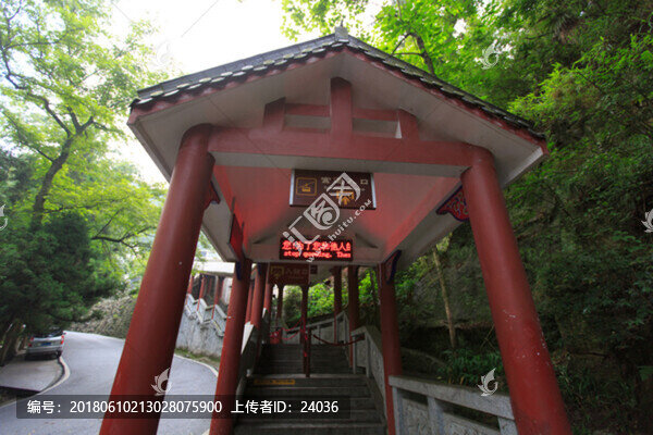 衡山索道,入口