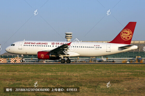 民航,吉祥航空,飛機起飛