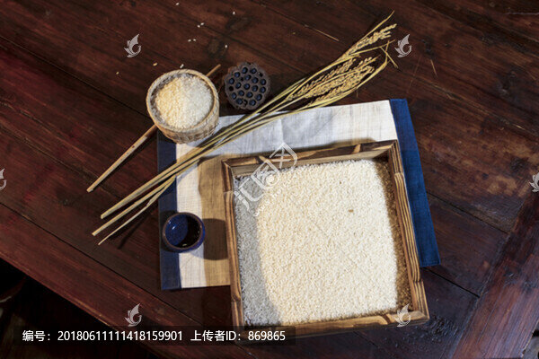 大米