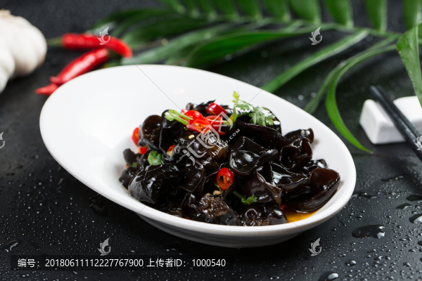 美極小木耳