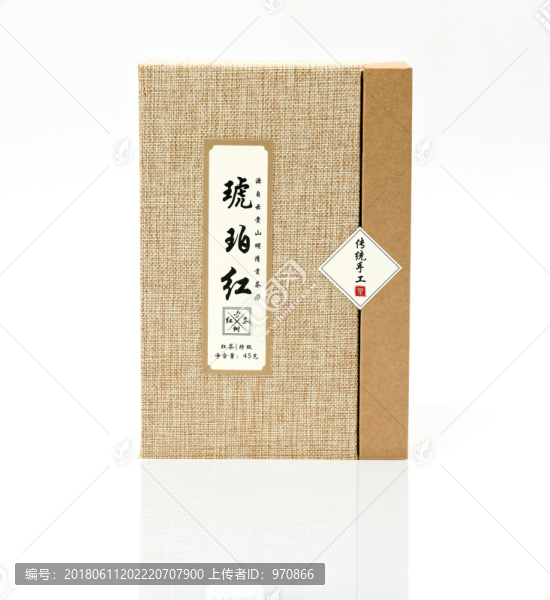 陽春白雪茶