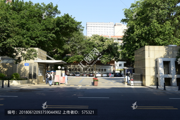 廣東國際科技中心