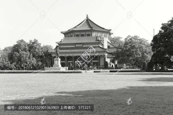 中山紀念堂