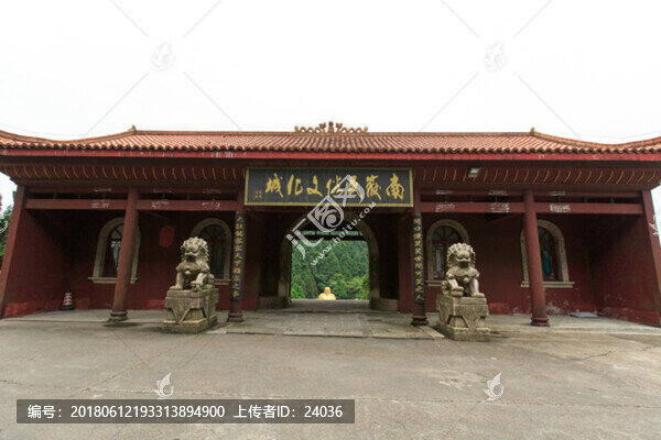 南岳衡山,南岳民俗文化城