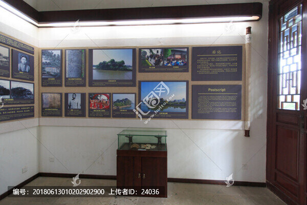 石鼓書院,書院展廳