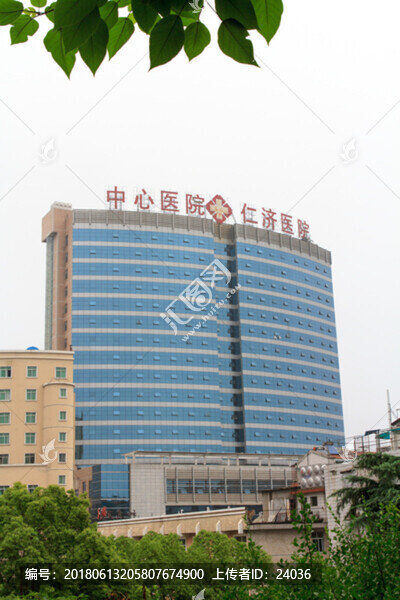 衡陽(yáng)市中心醫(yī)院