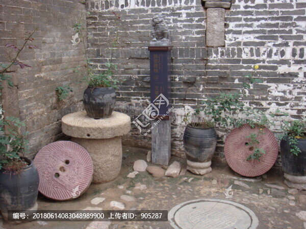 農(nóng)家院
