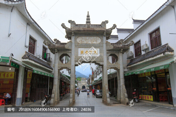 南岳衡山,御街,天下南岳,牌坊