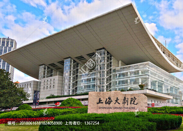 上海大劇院建筑外觀
