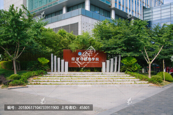 同濟大學(xué)經(jīng)管學(xué)院