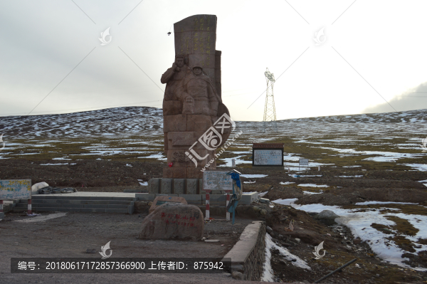 唐古拉山