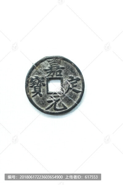 嘉定寶鐵套錢