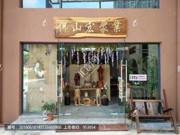店面設計,店面實景圖,廣告設計