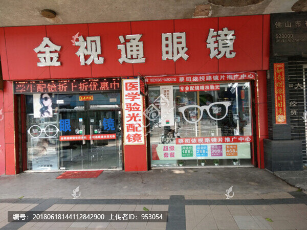 店面設(shè)計(jì),店面實(shí)景圖,廣告設(shè)計(jì)