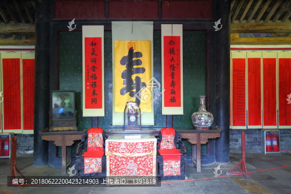 曲阜,三孔,孔府,前上房