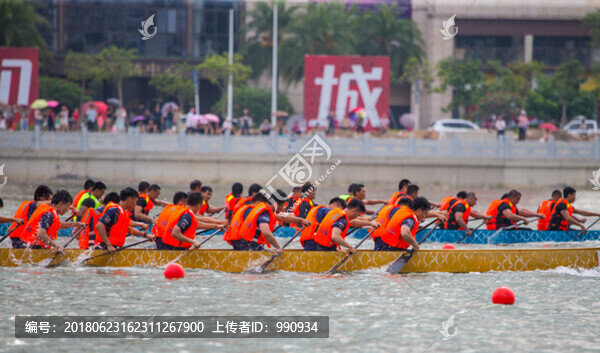 龍舟比賽,賽龍舟,斗門,端午節(jié)