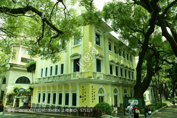 老廣州