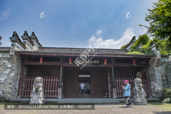 浙閩楓嶺營(yíng)總府