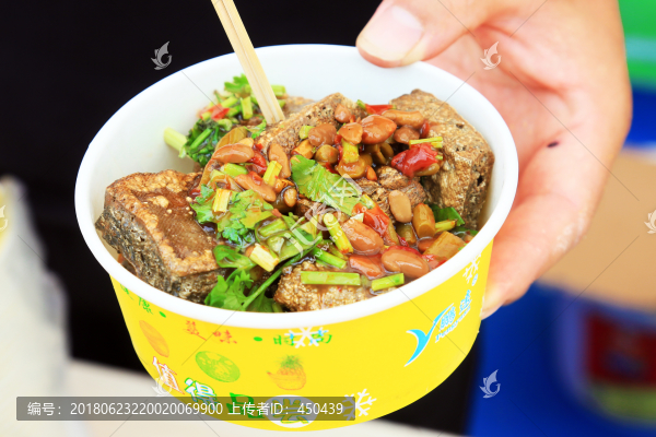 臭豆腐