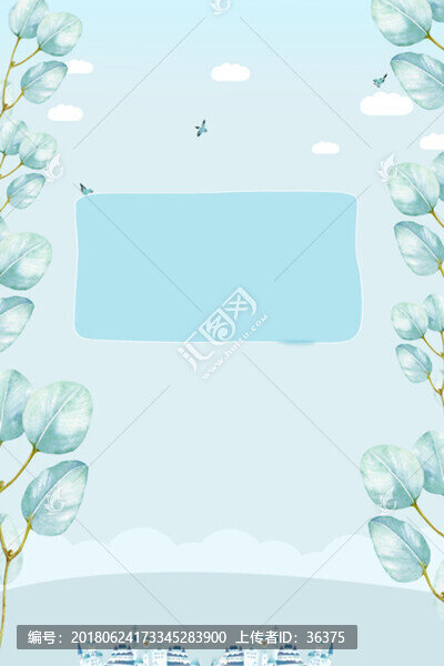 淺藍(lán)色海報(bào)背景