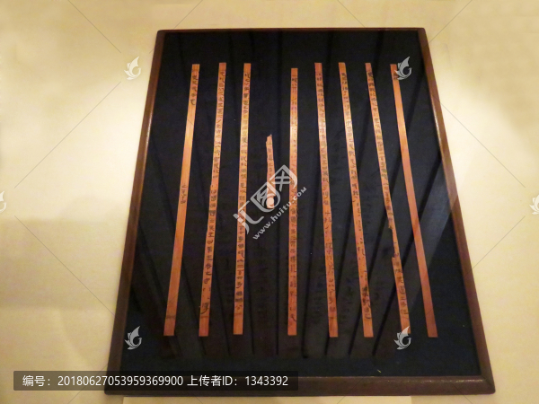 漢簡孫子兵法