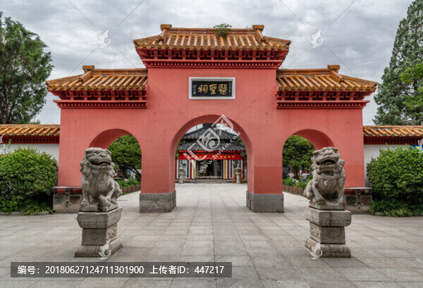 河南南陽醫(yī)圣祠