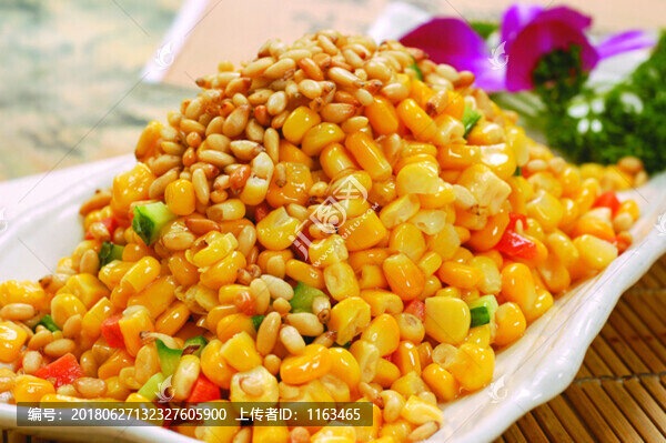 松仁玉米