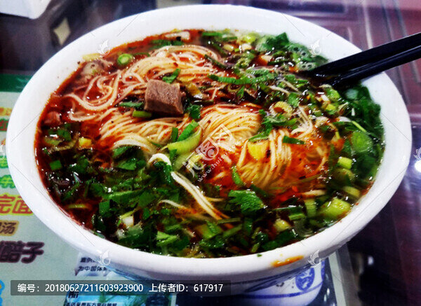 牛肉面