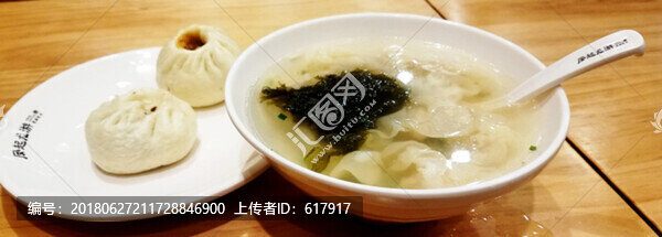 餛飩包子