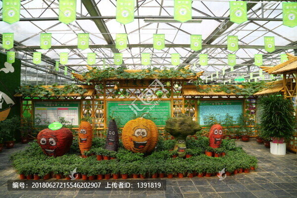 山東省臨沂市蘭陵國(guó)家農(nóng)業(yè)公園