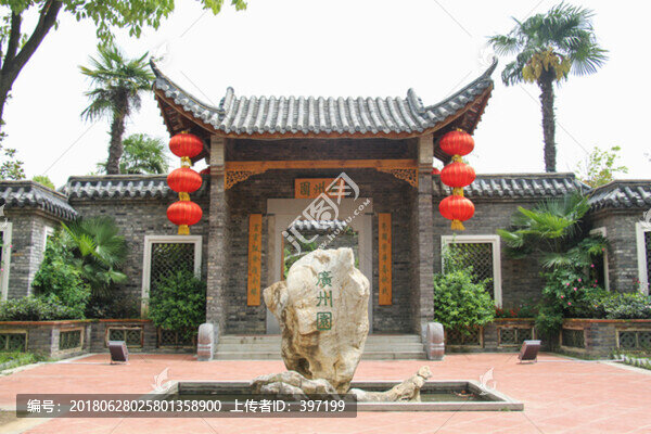 園博園廣州園
