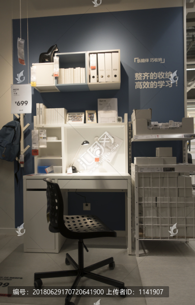整體書房