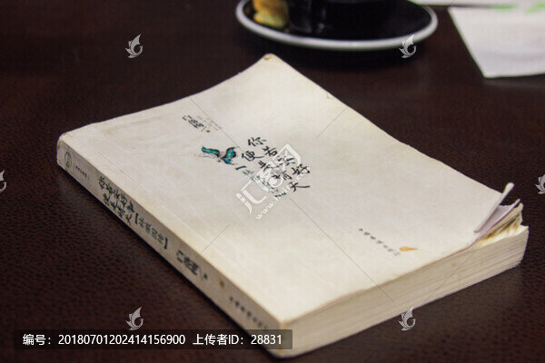 你若安好