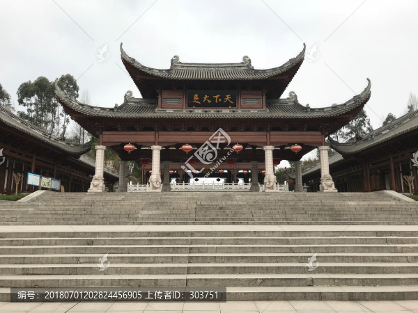 大足石刻