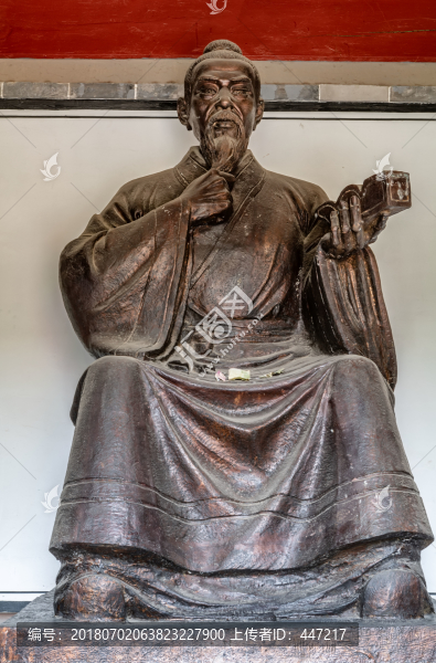 魯班塑像
