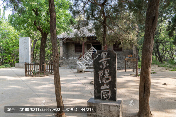 陽(yáng)谷景陽(yáng)岡