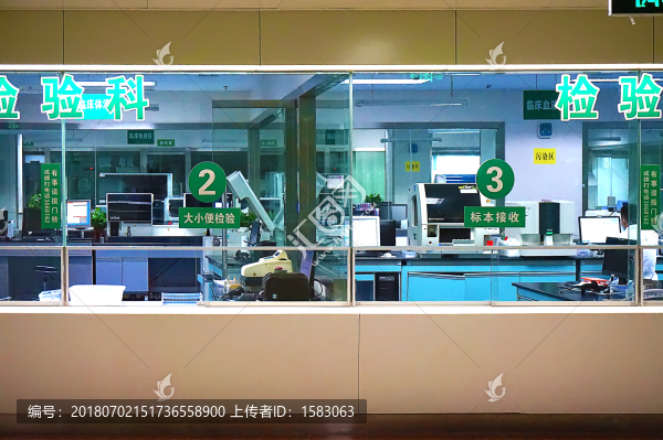 醫(yī)院內(nèi)景門診窗口