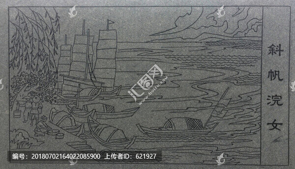 雕刻畫