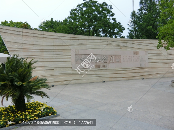 長江三峽工程截流紀(jì)念園